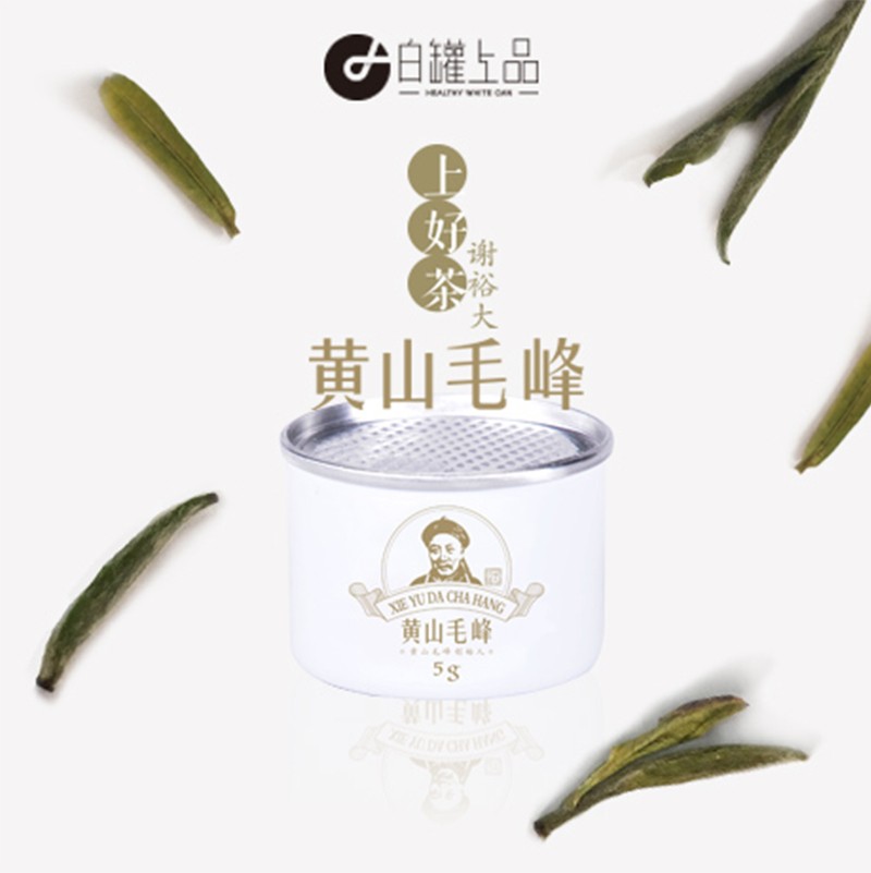 覆膜鐵白罐小罐茶應(yīng)用之謝裕大