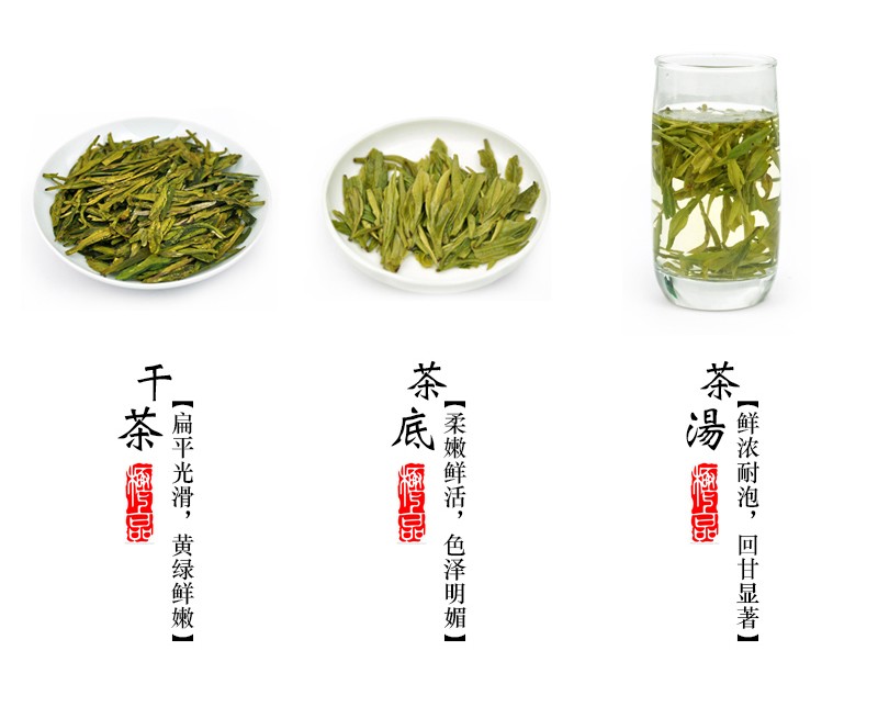 覆膜鐵白罐小罐茶應用之九溪明前獅峰龍井茶